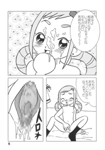 Page 7 of Dou Deshou ~Dai 2 no Sentaku~ - preview thumbnail