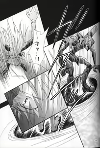 Page 12 of <Shinyaku> neon genesis -DocumentＡ- - preview thumbnail