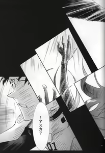 Page 14 of <Shinyaku> neon genesis -DocumentＡ- - preview thumbnail