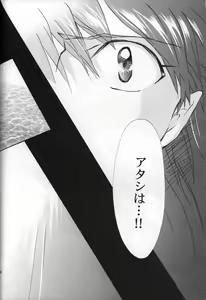 Page 23 of <Shinyaku> neon genesis -DocumentＡ- - preview thumbnail