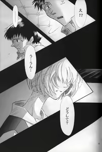 Page 38 of <Shinyaku> neon genesis -DocumentＡ- - preview thumbnail