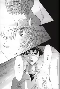 Page 54 of <Shinyaku> neon genesis -DocumentＡ- - preview thumbnail