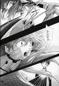 Page 7 of <Shinyaku> neon genesis -DocumentＡ- - preview thumbnail