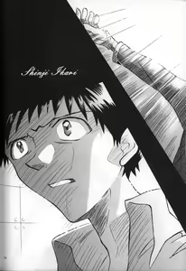 Page 75 of <Shinyaku> neon genesis -DocumentＡ- - preview thumbnail