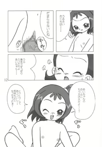 Page 11 of Dou Deshou - preview thumbnail