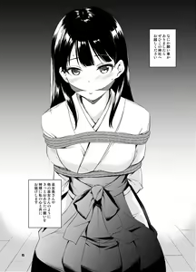 Page 15 of Shakuyaku no Mori Shi - preview thumbnail