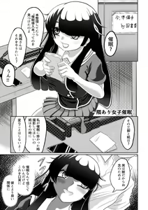 Page 15 of Saimin wa Nichijou - preview thumbnail