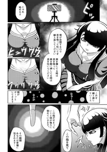 Page 16 of Saimin wa Nichijou - preview thumbnail