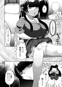 Page 18 of Saimin wa Nichijou - preview thumbnail