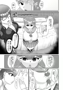 Page 61 of Saimin wa Nichijou - preview thumbnail