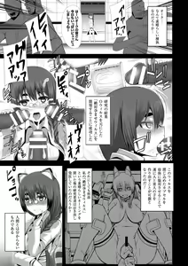 Page 187 of Tsuwamono-domo ga Yume no Ato - preview thumbnail