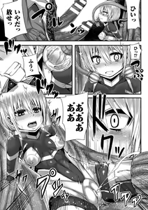 Page 39 of Tsuwamono-domo ga Yume no Ato - preview thumbnail