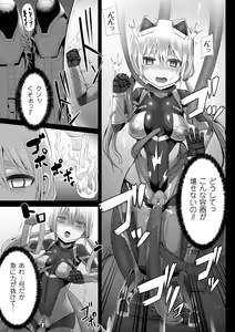 Page 51 of Tsuwamono-domo ga Yume no Ato - preview thumbnail