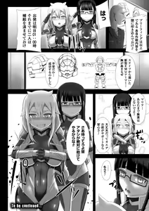 Page 56 of Tsuwamono-domo ga Yume no Ato - preview thumbnail