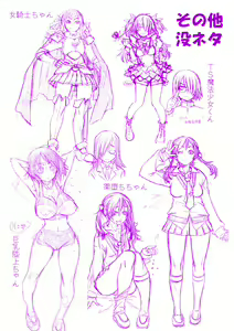 Page 187 of Haiboku Heroine Kaizou Choukyou Inferno - preview thumbnail