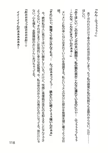 Page 121 of Hentai MC Ojisan - Hataraku Onna-tachi Hen - - preview thumbnail