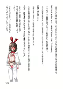 Page 128 of Hentai MC Ojisan - Hataraku Onna-tachi Hen - - preview thumbnail