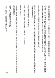 Page 151 of Hentai MC Ojisan - Hataraku Onna-tachi Hen - - preview thumbnail