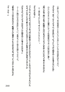 Page 271 of Hentai MC Ojisan - Hataraku Onna-tachi Hen - - preview thumbnail
