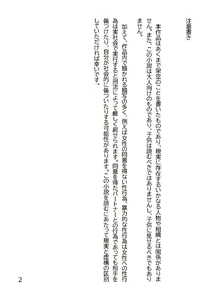 Page 5 of Hentai MC Ojisan - Hataraku Onna-tachi Hen - - preview thumbnail