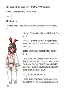 Page 611 of Hentai MC Ojisan - Hataraku Onna-tachi Hen - - preview thumbnail