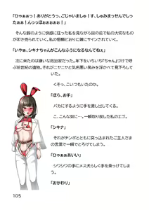 Page 613 of Hentai MC Ojisan - Hataraku Onna-tachi Hen - - preview thumbnail