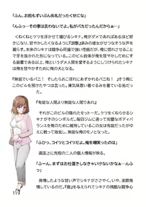 Page 627 of Hentai MC Ojisan - Hataraku Onna-tachi Hen - - preview thumbnail