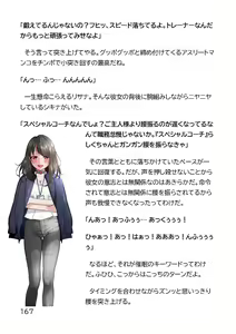 Page 675 of Hentai MC Ojisan - Hataraku Onna-tachi Hen - - preview thumbnail