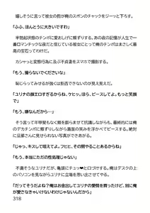Page 826 of Hentai MC Ojisan - Hataraku Onna-tachi Hen - - preview thumbnail