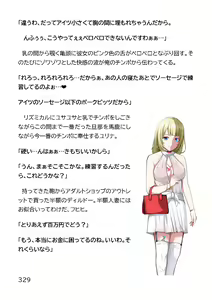 Page 837 of Hentai MC Ojisan - Hataraku Onna-tachi Hen - - preview thumbnail