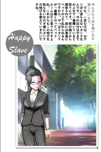 Page 943 of Hentai MC Ojisan - Hataraku Onna-tachi Hen - - preview thumbnail