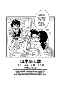 Page 27 of Triangulo Amoroso Z Parte 2 - preview thumbnail