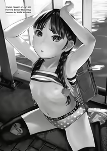 Page 167 of Hajimete no Tsubomi Shibori - Harvest before flowering - preview thumbnail