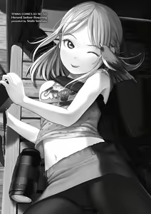 Page 168 of Hajimete no Tsubomi Shibori - Harvest before flowering - preview thumbnail