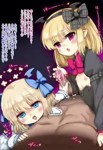Page 9 of Yamihane-chan to Tenhane-chan ga Succubuska Shimashita - preview thumbnail
