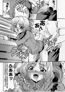 Page 36 of Comic Masyo 2005-01 - preview thumbnail