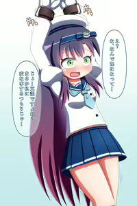 Page 3 of Matsuwa-chan no Naka ni Ippai Dashichau Hon 2 - preview thumbnail