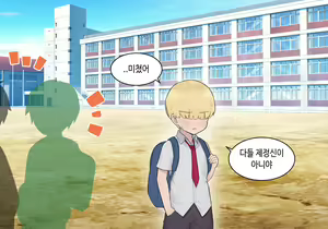 Page 46 of 수인자매 오네쇼타 조카따먹기 1편 - preview thumbnail