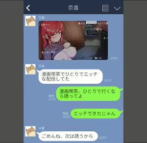 Page 267 of yome no furin sekkusu houkokukiroku ~ tarin to sekkusu shitara otto ni houkokusuru seikatsu - preview thumbnail