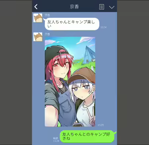 Page 271 of yome no furin sekkusu houkokukiroku ~ tarin to sekkusu shitara otto ni houkokusuru seikatsu - preview thumbnail
