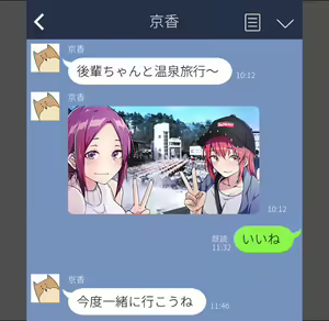 Page 278 of yome no furin sekkusu houkokukiroku ~ tarin to sekkusu shitara otto ni houkokusuru seikatsu - preview thumbnail
