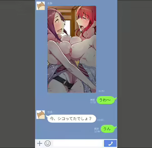 Page 280 of yome no furin sekkusu houkokukiroku ~ tarin to sekkusu shitara otto ni houkokusuru seikatsu - preview thumbnail