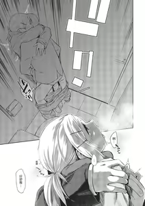 Page 123 of Hatsukoi yori Kimochi Ii | 比初戀更舒服的事 (decensored) - preview thumbnail