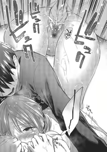 Page 191 of Hatsukoi yori Kimochi Ii | 比初戀更舒服的事 (decensored) - preview thumbnail