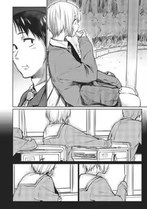 Page 32 of Hatsukoi yori Kimochi Ii | 比初戀更舒服的事 (decensored) - preview thumbnail