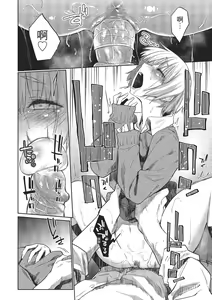 Page 68 of Hatsukoi yori Kimochi Ii | 比初戀更舒服的事 (decensored) - preview thumbnail