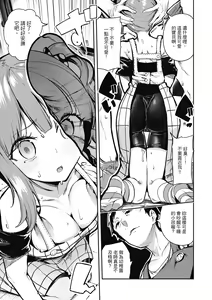 Page 103 of Babbyuu Babyu Babyu | 噗咻噗咻潮水四濺 (decensored) - preview thumbnail