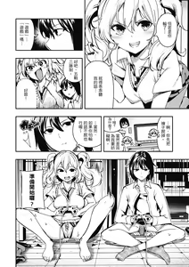 Page 126 of Babbyuu Babyu Babyu | 噗咻噗咻潮水四濺 (decensored) - preview thumbnail