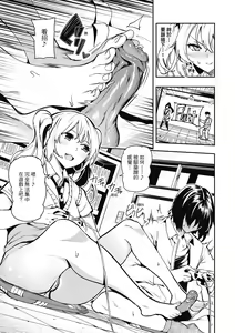 Page 127 of Babbyuu Babyu Babyu | 噗咻噗咻潮水四濺 (decensored) - preview thumbnail