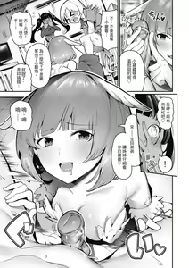 Page 159 of Babbyuu Babyu Babyu | 噗咻噗咻潮水四濺 (decensored) - preview thumbnail